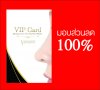 VIP card-101214-create.jpg3.jpg