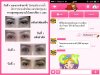 รีวิวหยุนหนาน 24 เล็ก.jpg