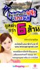 อัพหน้า.jpg