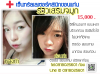 Screenshot_2016-03-13-11-11-25-1.png