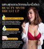 Beauty Myth 8.jpg