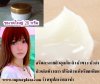ครีมสิวอุดตัน20g.JPG
