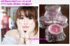 แป้งโฟมม.JPG