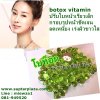 botox สีอ่อน.JPG