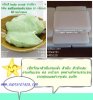 เซ็ทรักษาสิวที่หลัง.jpg