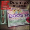 ดูมคูณ3 (Small).jpg