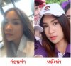 สุนัทตรา 2.JPG