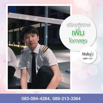 รีวิว-เมดิก้า_๒๐๐๒๑๔_0015.jpg