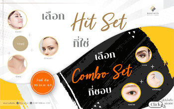 LDP_Hit Set_Combo Set_1.jpg