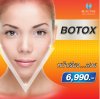 botox new3.jpg