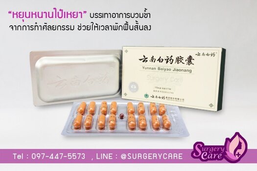 หยุนหนาน.jpg