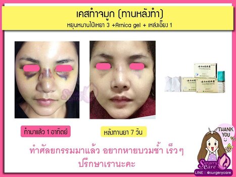 7 วัน.jpg