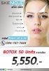 botox skenique-siam01-2015 (1).jpg