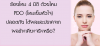 pdo.png