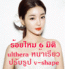 ป้ายความงาม.gif