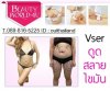 Veser lipo.jpg