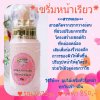 เซรัมเหน้าเรียว.jpg