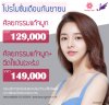 promotion 9 001.jpg