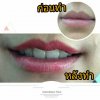 ปาก1.jpg