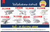 12333sale555111.png