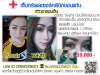 Screenshot_2016-03-03-17-32-04-1.png