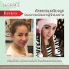 2lagraceclinic-กุมภาพันธ์3.jpg