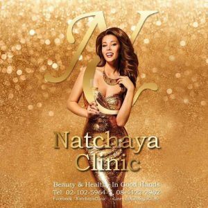 Natchaya Clinic