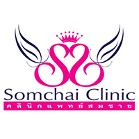 Somchai Clinic