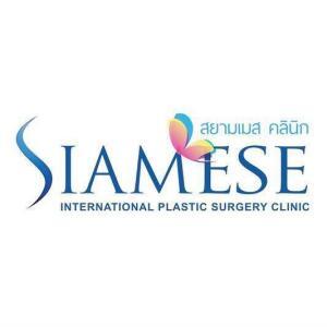 Siamese Clinic