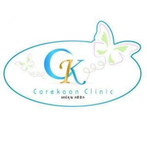 Carekoon Clinic