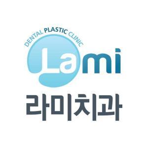 Lami Dental Plastic Clinic