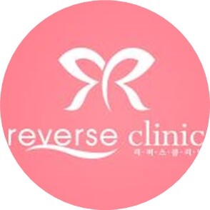 Reverse Clinic