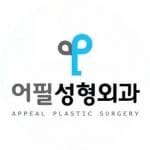Appeal Plastic Surgery