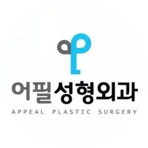 Appeal Plastic Surgery