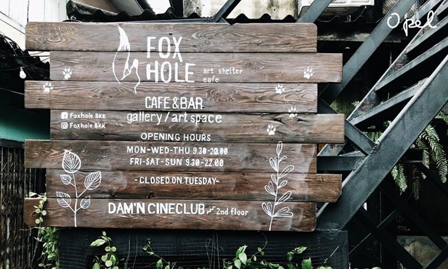 Fox Hole Art Shelter Cafe