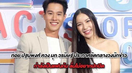 à¸—à¸­à¸¢ à¸›à¸à¸¡à¸žà¸‡à¸¨ Archives à¹‚à¸