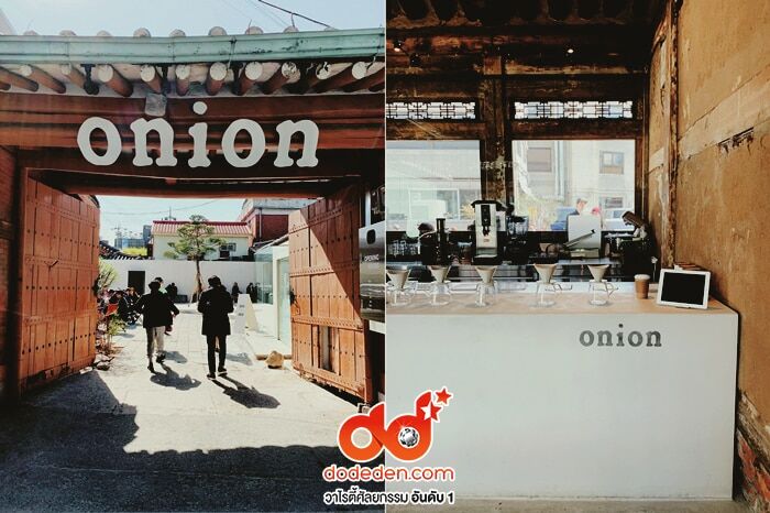 Cafe Onion Anguk