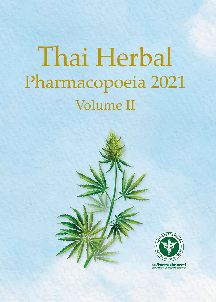 Thai herbal