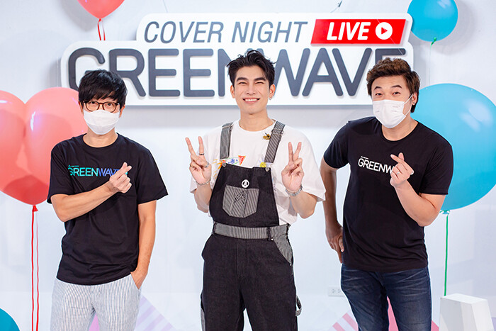 Cover Night Live