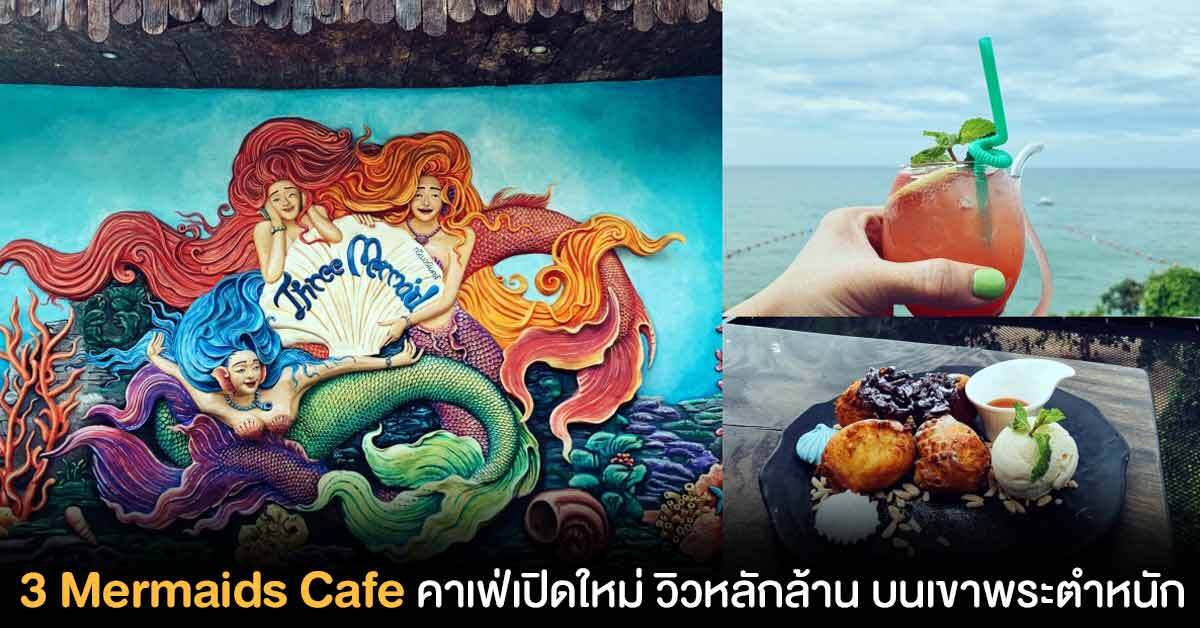 3 Mermaids Cafe